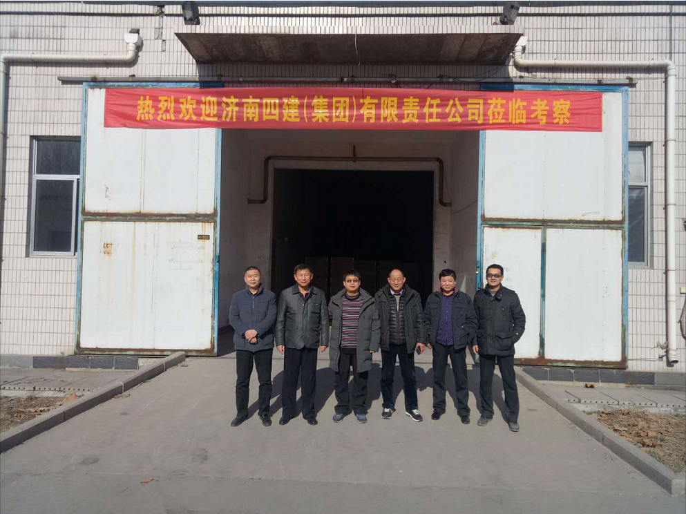 歡迎濟南四建蒞臨山東漢來保溫指導(dǎo)工作